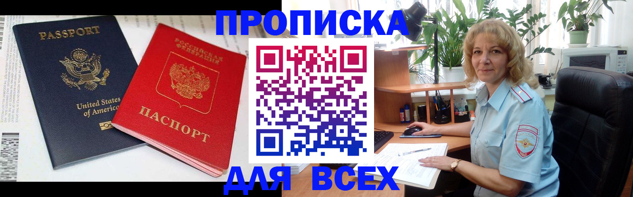 форма 3 в Кемеровской области